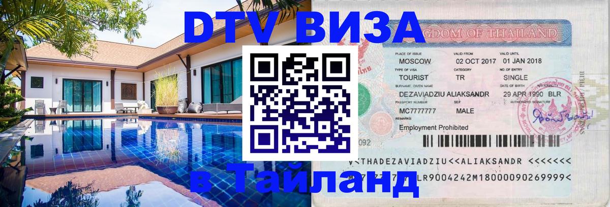 Оформление DTV визы под ключ: стоимость и тарифы, только загранпаспорт - Гавана  21.11.2025 